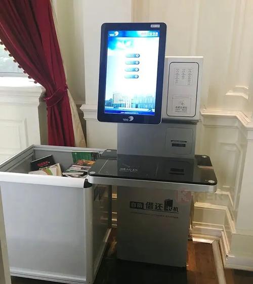rfid自助结算台学校图书馆借还书机